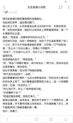 飞速直播官方网站